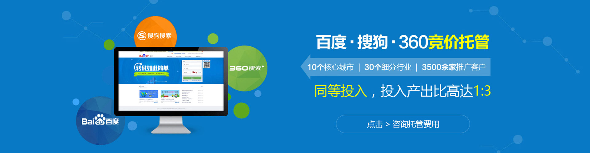 南岗sem外包