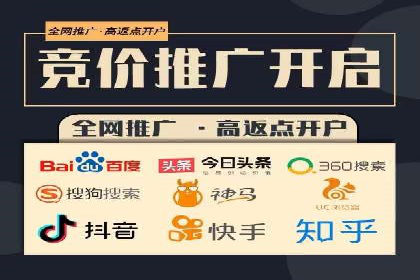 百度信息流开户全攻略：从案例中学习技巧